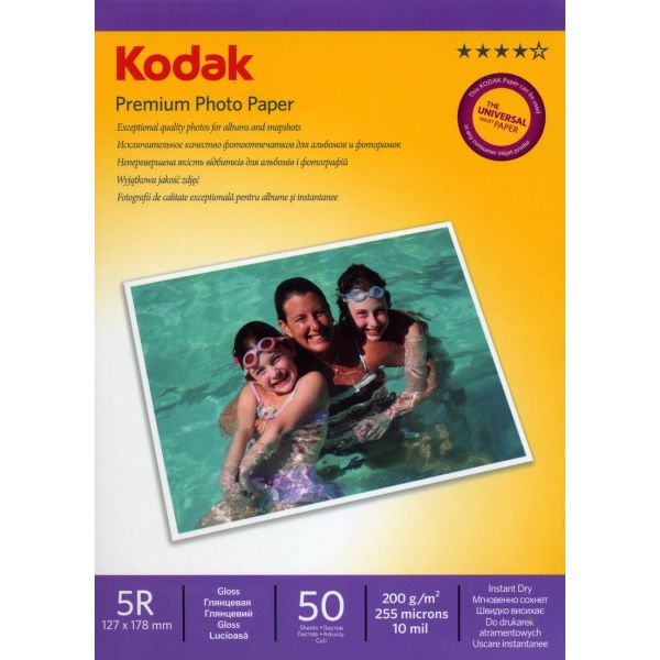 Fotopapier Kodak vysokolesklý 200g/m², 50ks, 13x18