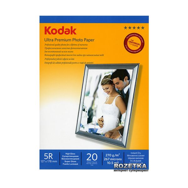 Fotopapier Kodak Premium vysokolesklý 270g/m², 20ks, 13x18