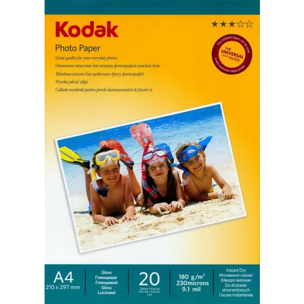 Fotopapier - A4 / 180g - lesklý, 20 ks v balení