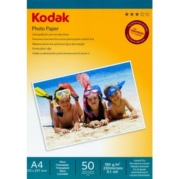 Fotopapier - A4 / 180g - lesklý, 50 ks v balení