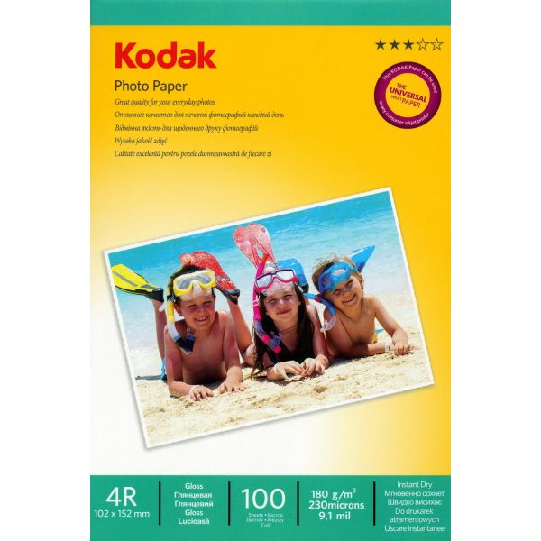 Fotopapier - 10 x 15 cm / 180g - lesklý, 100 ks v balení