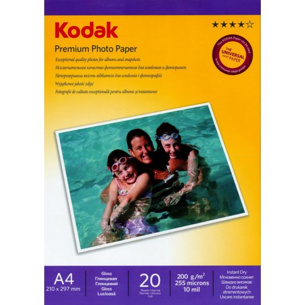 Fotopapier - A4 / 200g - lesklý, 20 ks v balení