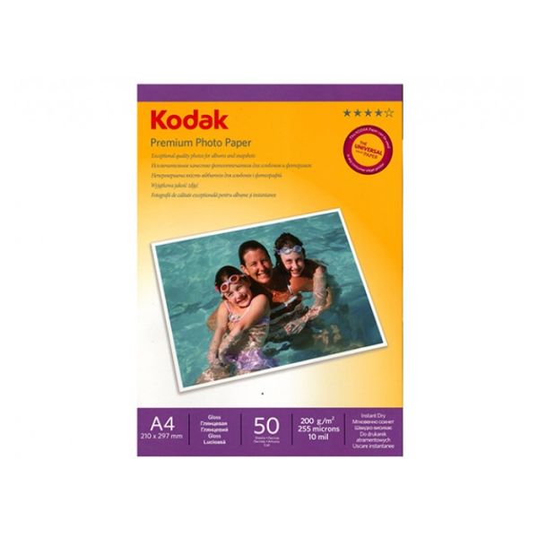 Fotopapier - A4 / 200g - lesklý, 50 ks v balení