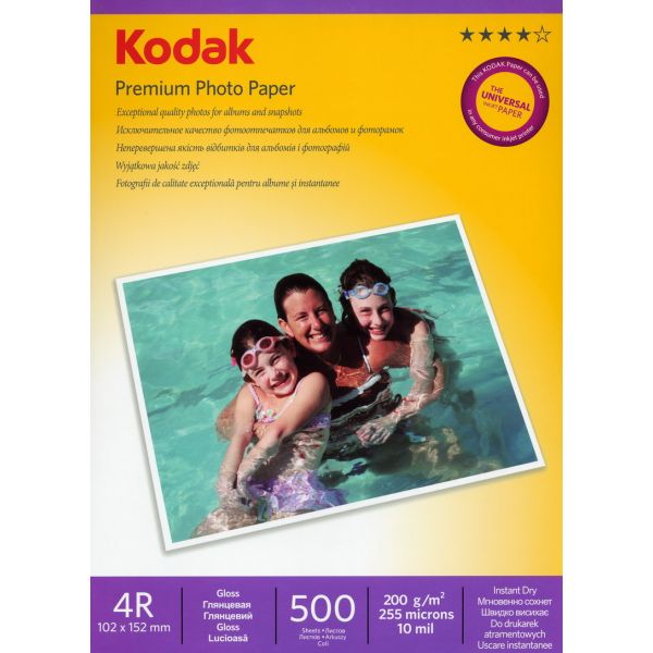 Fotopapier - 10 x 15 cm / 200g - lesklý, 500 ks v balení