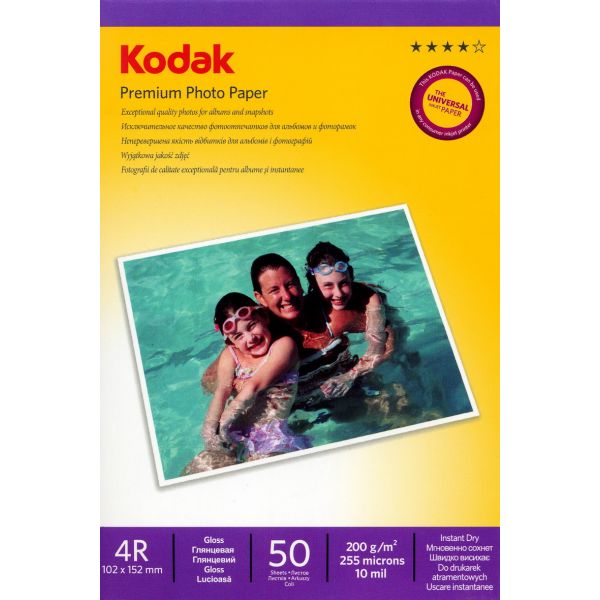 Fotopapier - 10 x 15 cm / 200g - lesklý, 50 ks v balení