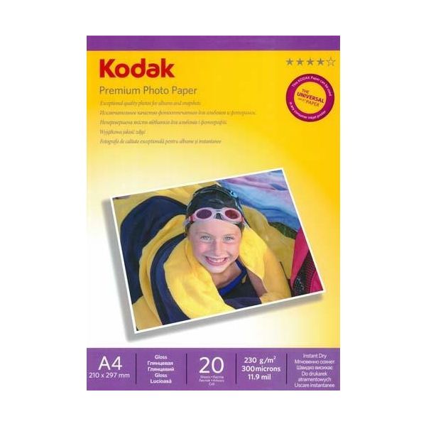 Fotopapier - A4 / 230g - lesklý, 20 ks v balení