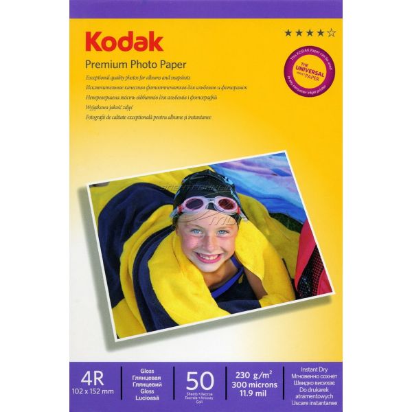Fotopapier - 10 x 15 cm / 230g - lesklý, 50 ks v balení