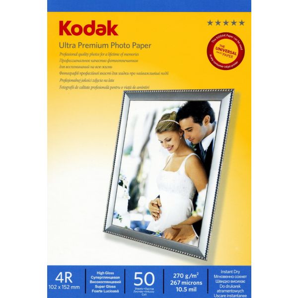Fotopapier - 10 x 15 cm / 270g - premium, lesklý, 50 ks v balení