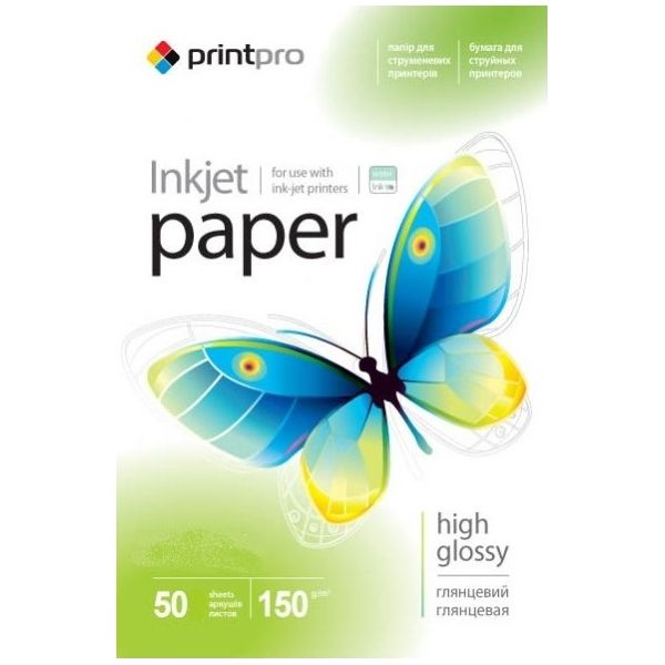 Fotopapier - A4 / 150g - lesklý, 50 ks v balení